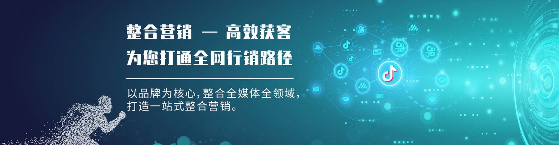 桂东百度广告竞价